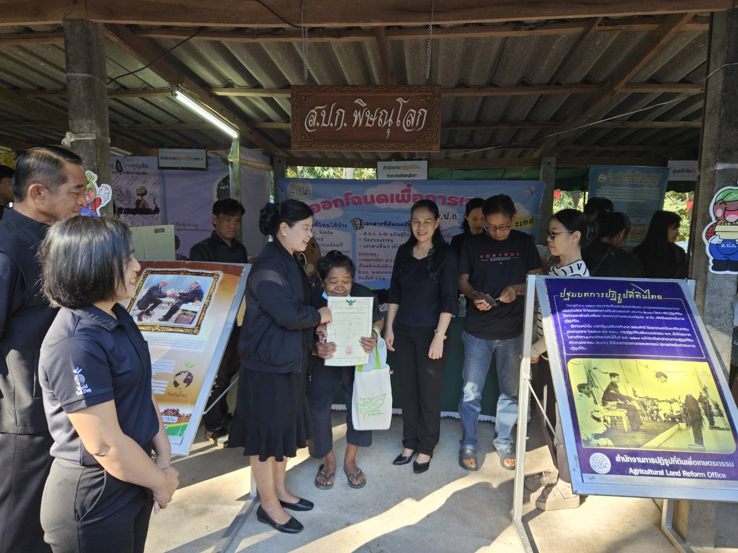 title - ส.ป.ก.จังหวัดพิษณุโลก ร่วมงานวันดินโลก ปี 2568 รณรงค์ความสำคัญของทรัพยากรดิน สู่เมืองที่สมดุล เกื้อกูลชีวิต